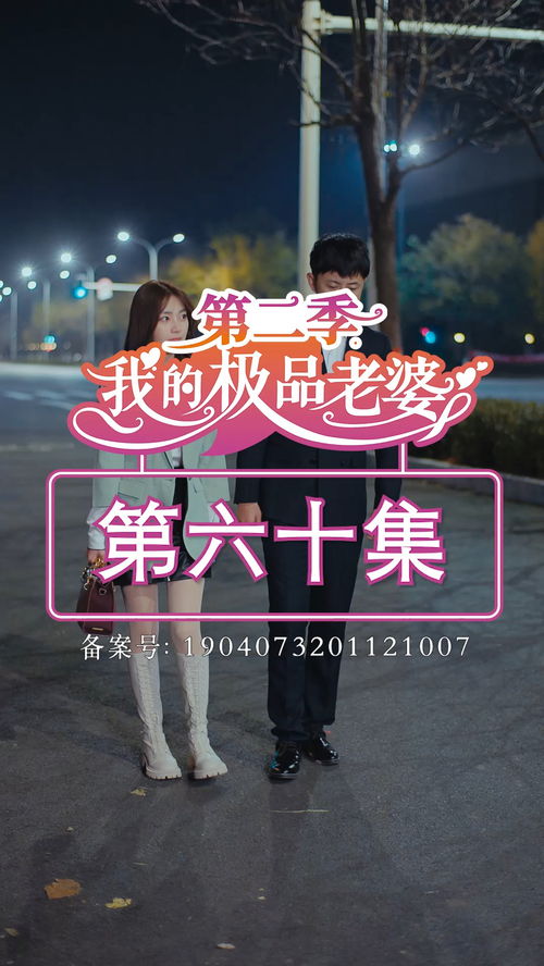 溺爱都市短剧，免费观看第一季及第二季