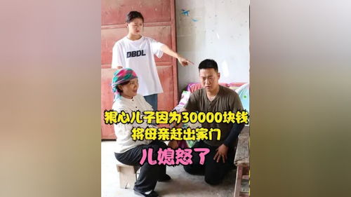 婆媳连续短剧免费在线观看