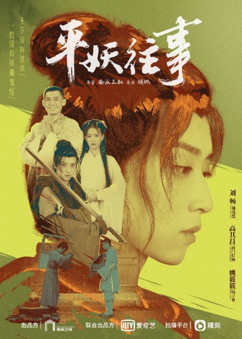 风云再起，免费观看短剧重启2002