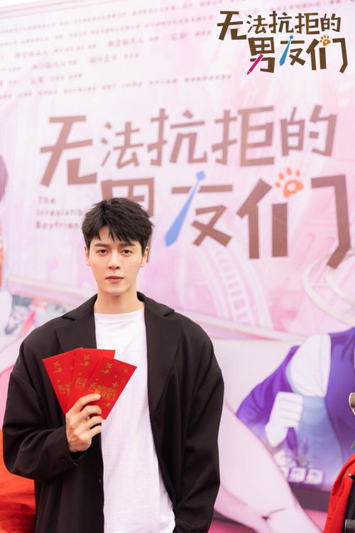 免费观看男人爱你短剧全集