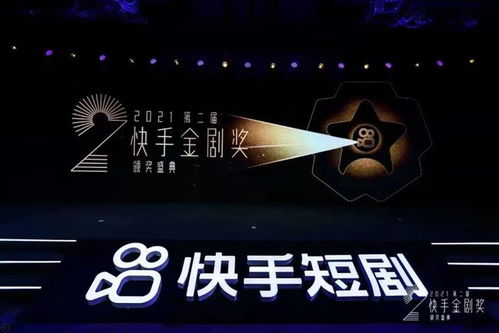 破浪快手短剧，免费观看的精彩世界