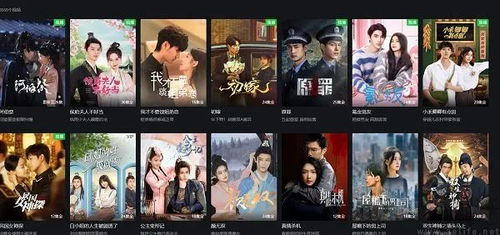 秋日短剧合集免费观看视频资源