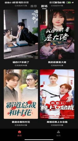 河马热播短剧免费全集中观看