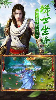 免费观看全集高清，道姑下山之仙侠传奇