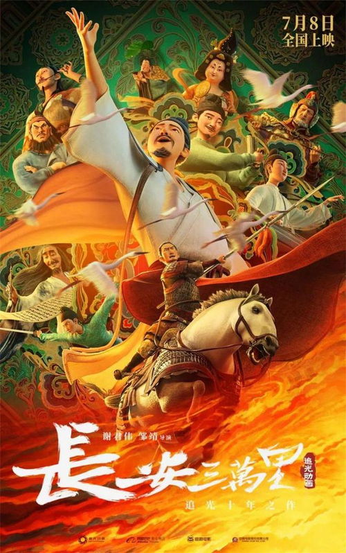 短剧地狱天子免费高清观看