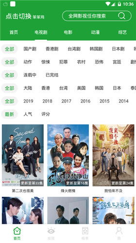释然影视，免费短剧观看的首选平台