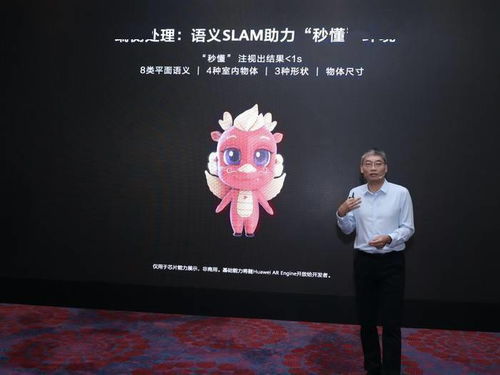 免费观看花瓶更新短剧，魅力与观看指南