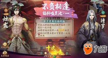 烛龙大人免费观看，短剧两季全放送