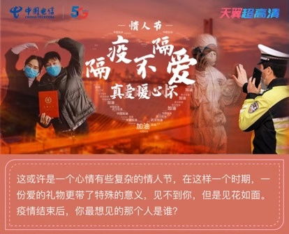 龙凤天骄全集80集高清免费短剧观看的全新体验
