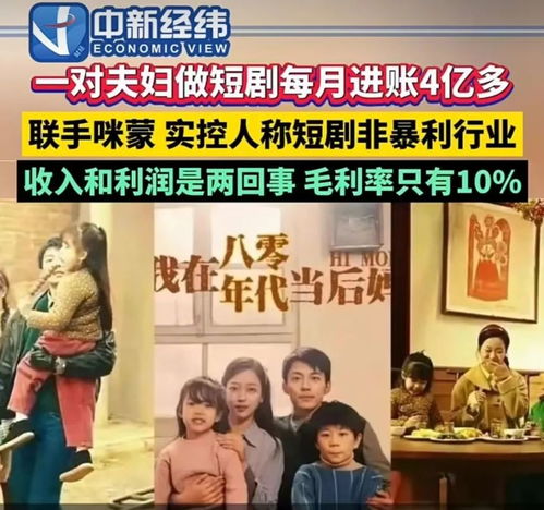找回夫人的短剧，免费观看全集高清