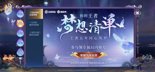 荣誉婚约，免费观看全集