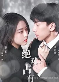 免费观看男女决裂短剧全集