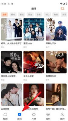 免费模式在线观看短剧全集