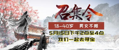 江湖令免费高清全集短剧在线观看