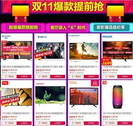 免费短剧观看网站推荐，探索与发现免费短剧资源平台