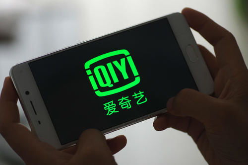 爱奇艺免费观看绝顶短剧
