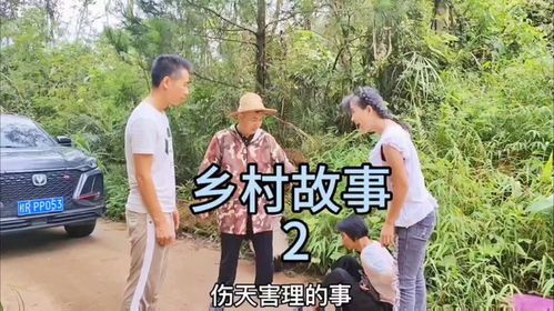 免费观看亲情乡村短剧完整版