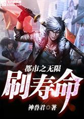 免费观看都市幻想短剧全集