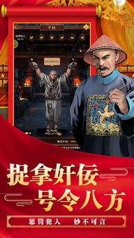 逍遥县令，免费观看全集高清的短剧佳作