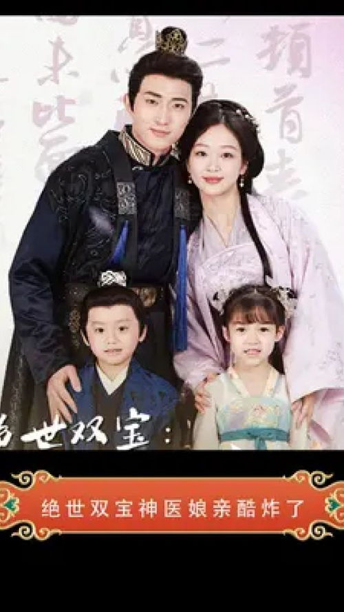 绝代神医短剧，免费高清观看