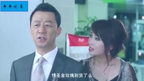 免费观看的富豪恋爱短剧高清全集