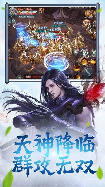 免费高清观看，无敌修仙之旅短剧集