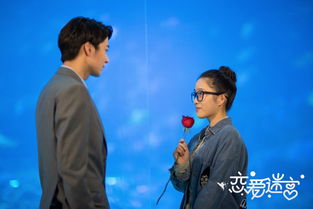 相亲测试短剧，现代爱情的新篇章第二季免费观看