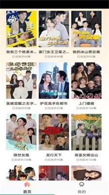 免费观看亲情短剧合集视频