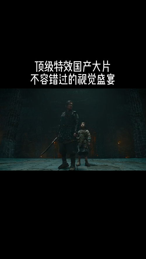 免费观看绝美冥王短剧全集，视觉盛宴不容错过