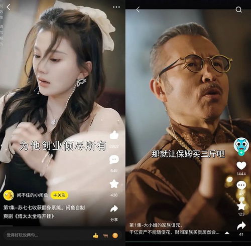 免费观看，婚姻暧昧短剧深度解析与迷雾探索