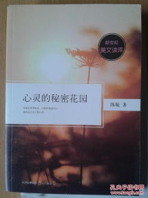 免费观看，催眠男孩短剧，探索心灵深邃奥秘