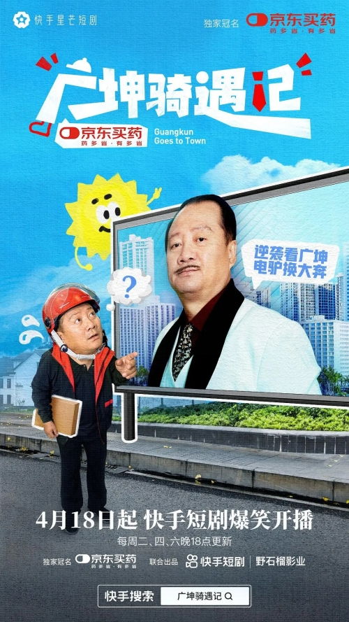 免费观看老板姐姐短剧，探索现代网络娱乐新潮流