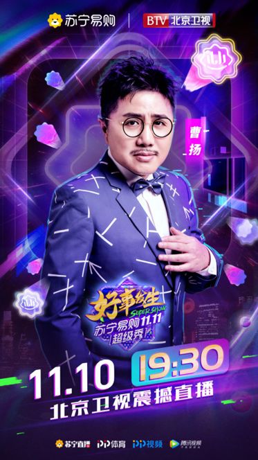 免费观看的超级王子短剧，精彩世界