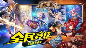玄幻奇幻世界，免费观看软件助你探索便捷途径