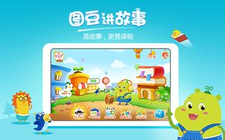 吉祥宝宝欢乐短剧，免费畅享