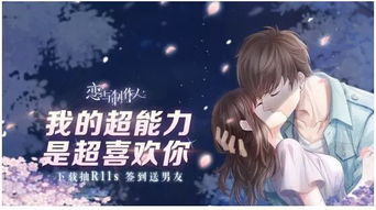 缠绵之恋，免费短剧的魅力之旅