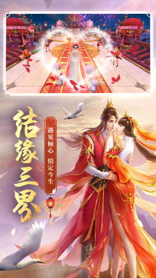 修仙归来，免费短剧尽享仙侠魅力