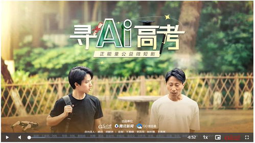 初恋的夏日记忆，免费观看的短剧回忆录