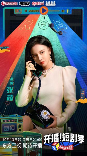 免费探索网络剧魅力，丫头短剧全集任你观看