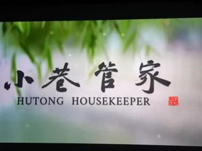 短剧热潮中的免费观影，轻叩心扉