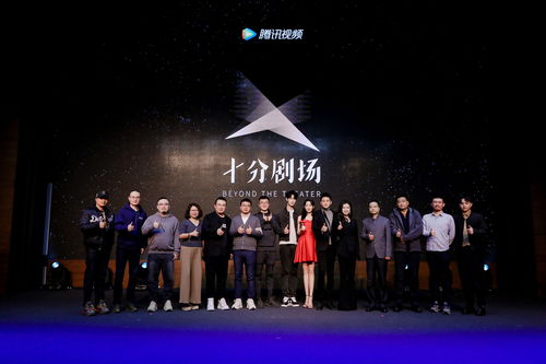 免费探索，微剧场短剧引领现代娱乐新潮流
