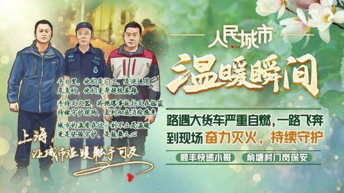 免费观影，情感短剧，温暖瞬间照亮生活