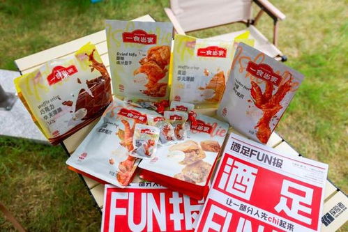 免费观看，甜不辣心短剧，视觉与心灵的双重盛宴