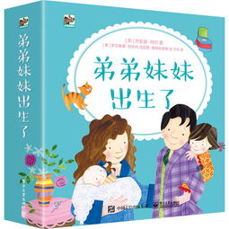 孪生弟弟，家庭情感与人生故事免费短剧探索之旅