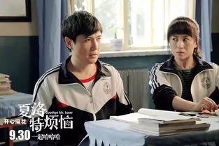 笑点满满的免费冤家短剧，不容错过！