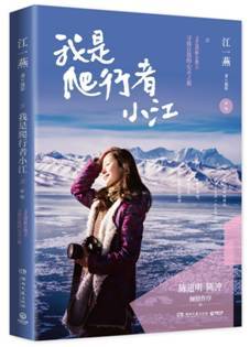 寻找自我之旅，短剧启示录