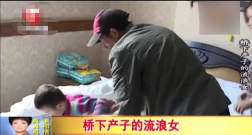 免费观看，流浪男人的深思短剧