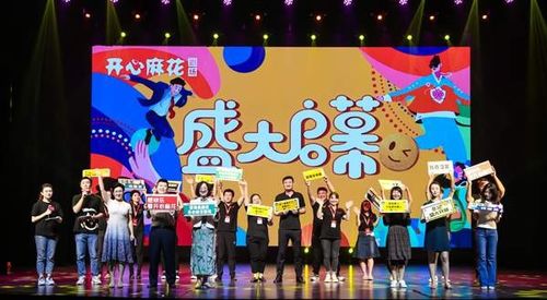 免费快乐源泉，短剧开心剧场