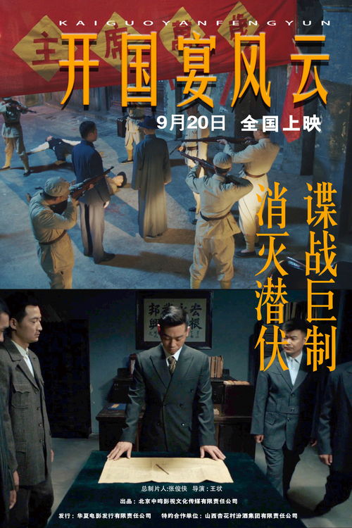 揭秘绑架事件，短剧深度探讨与免费观看