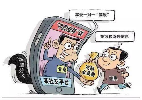 破解骗局，正确途径观看免费短剧